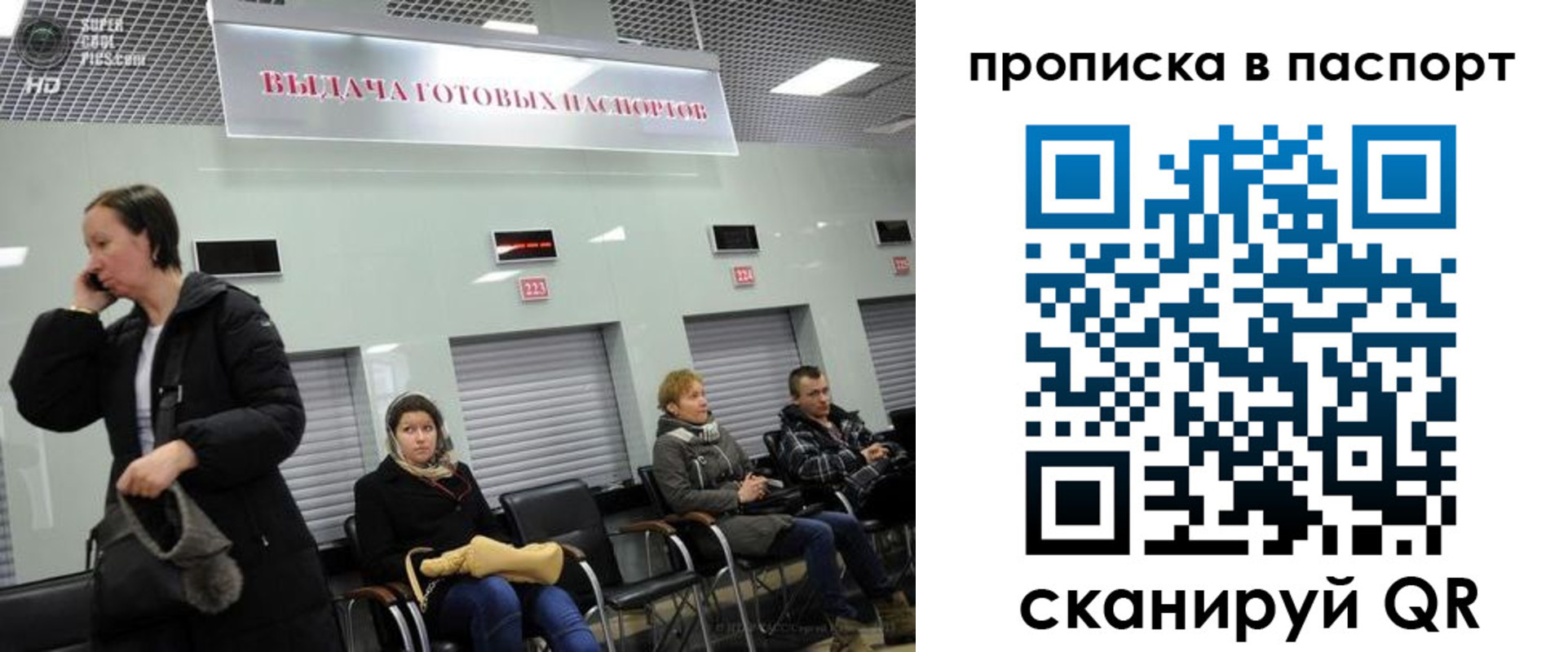 где прописаться в Елабуге