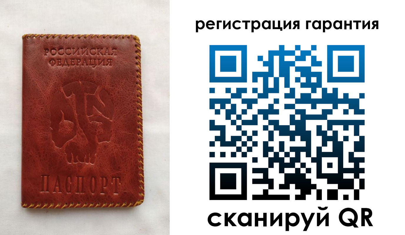 временная регистрация законно в Елабуге
