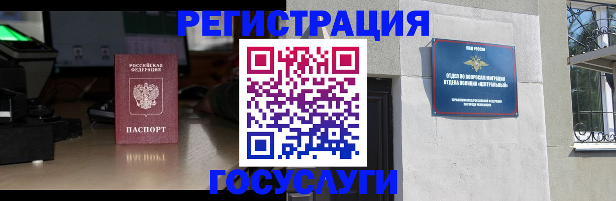 регистрация для школы в Елабуге