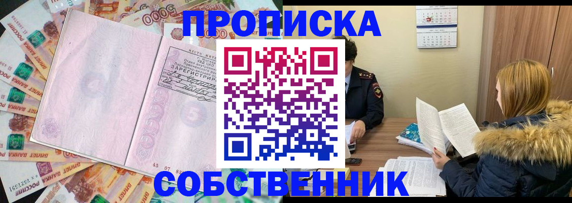 регистрация для школы в Елабуге