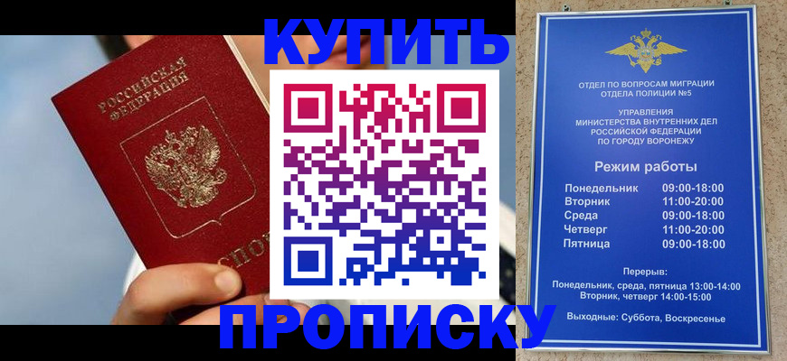 временная регистрация адрес в Елабуге